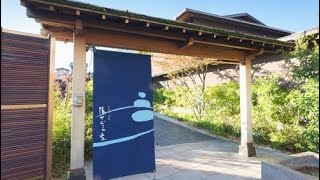 スパ 温泉 銭湯巡り〜宮前平湯けむりの庄〜川崎市宮前区 [upl. by Yelrebma]