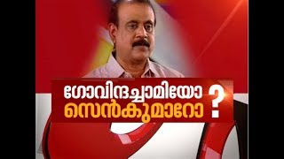 Former Kerala DGP TP Senkumar mocks Padma Award for Nambi Narayanan  Asianet News Hour 26 JAN 2019 [upl. by Saihtam]