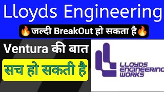 BreakOut possible💥 Lloyds steel stock latest news Lloyd engineering share latest news [upl. by Ten]