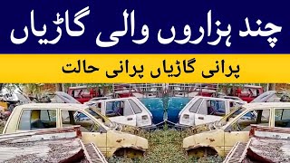 Review of scrap cars worth a few thousand  old cars review  cars body  Taxila bazar official [upl. by Ambrogio368]