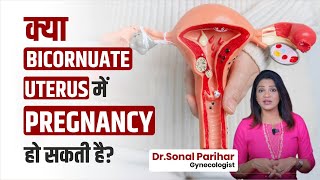 क्या Bicornuate uterus में Pregnancy हो सकती है   Dr Sonal Parihar [upl. by Haral]