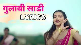 Gulabi Sadi Marathi Song Lyrics  Sanju Rathod SR  Shwetas Lyrics [upl. by Eivlys862]