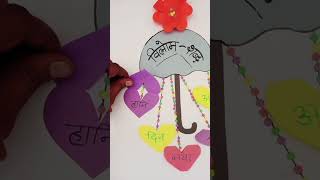 Vilom shabd art  antonyms in Hindi viral trending shorts status viralvideo shortsfeed fun [upl. by Nohsar800]