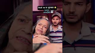 अभी से स्वेटर 😂 newshorts funny comedy [upl. by Selia]