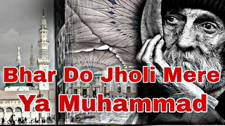 Bhar do Jholi Mere ya Muhammad  naat  new Whatsapp Status trending viralvideo [upl. by Onitnerolf626]