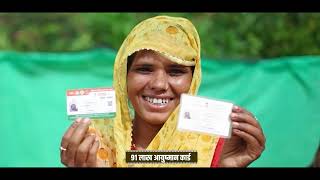 JANJATIYA GAURAV DIWAS Mo Tribal Affairs TVC 02 HQ HINDI [upl. by Oinoitna]