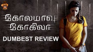 KolaMaavu Kokila Movie Review  Dumbest Review Nayanthara  YogiBabu  Smile Settai [upl. by Free919]