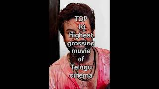 Highest Grossing Telugu Movies Billion Dollar Movies [upl. by Collimore]