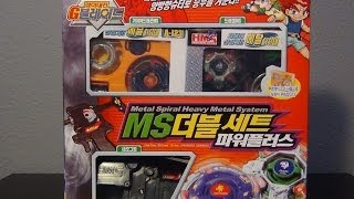 Beyblade GRevolution unboxing MS Double Power Plus Set Heavy Metal System [upl. by Altheta145]