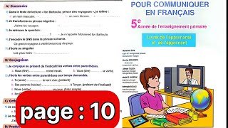 pour communiquer en français pour la 5éme année primaire page 10 [upl. by Kieryt286]