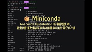 xcmd  pkg 📦 zh Miniconda1 Anaconda Distribution 的精简版本，轻松管理数据科学与机器学习所需的环境 [upl. by Hilarius]