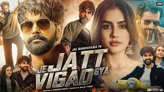 Je Jatt Vigad Geya Full Movie  Jayy Randhawa  Nimart Khaira  Karamjit Anmol  Review amp Facts HD [upl. by Neela]