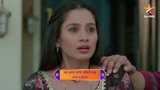 Man Dhaga Dhaga Jodte Nava  Latest Episode 299  आज बघा  630pm [upl. by Bekha627]