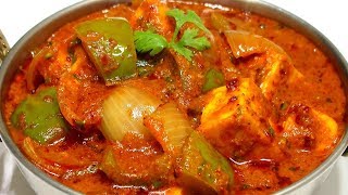 कढ़ाई पनीर बनाने का नया और आसान तरीका  Restaurant style Kadhai Paneer  KabitasKitchen [upl. by Marino]