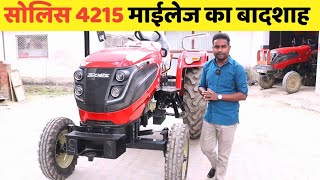 Solis 4215 E Tractor All Features amp Specifications Best Tractor Under 45 HP solisyanmar [upl. by Nylaj869]