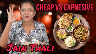 420Rs Jain Thali vs 300Rs vs 200Rs  Cheap vs Expensive  Akanksha and Bhushan  Cheapfoods [upl. by Arihsak]