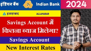 Indian Bank Savings Account Interest Rates 2024  Indian Bank Savings Account Interest  Indian Bank [upl. by Bucky]