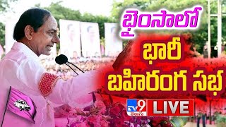 CM KCR LIVE  BRS Public Meeting In Bhainsa  Telangana Elections 2023  TV9 [upl. by Yhtur711]