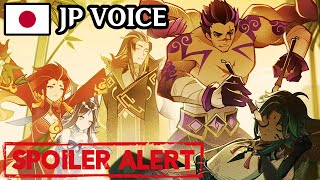 BOSACIUS AND ALL YAKSHAS REVEALED JAPAN VOICE [upl. by Araed]