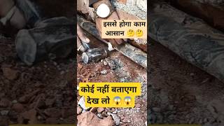 Underground Coper pipe lines fitting airconditioner underground coper pipeline homeshortvideo [upl. by Eciened]