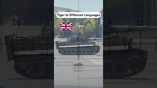 Tiger in Different Languages warthunder [upl. by Ijar]