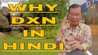 जानिए Dxn हम क्यों करे  Why Dxn HindiUrdu  Dxn Founder  Datuk Dr Lim Siow Jinn [upl. by Akers182]