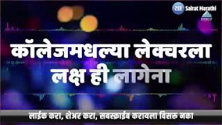 Dhingana Dhingana  Marathi SuperHit DJ Song [upl. by Nyrol]