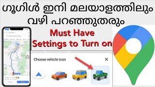 Google Maps in Malayalam Language Setting different Navigation Icons Get Directions in Malayalam [upl. by Kean]