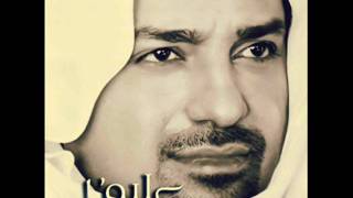 راشد الماجد بلا حب  Rashed almajed bala hob [upl. by Naed]