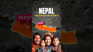 What Makes Nepal the Most Unique Country in the World facts shorts geography [upl. by Nyvar]