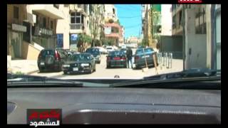 Bel Jerm El Machhoud  Season 3 Episode 6  29042015 [upl. by Nivrag]