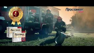 Prostamol uno Firebrigade TVC 12quot 2024 [upl. by Meedan11]