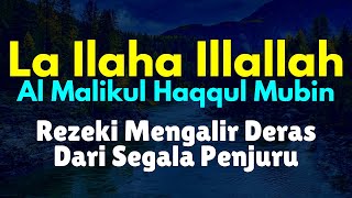 La ilaha illallah al malikul haqqul mubin  DZIKIR PENARIK REZEKI [upl. by Sucramed]