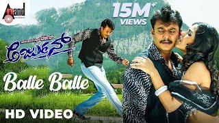 Mangalyam Tantunaanena  Dhir Dhir Tillana  Video Song  VRavichandran  Ramya Krishnan VManohar [upl. by Gae]