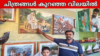 പെയിൻ്റിങ്ങുകൾക്ക് വൻ വിലക്കുറവ്  painting  Crafts for sale craft painting drawing art pics [upl. by Ardelia369]