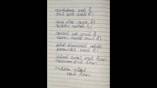 lyrics vennilave saral nee [upl. by Jodie]