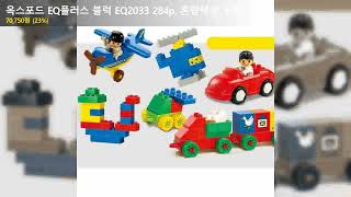 옥스포드 EQ플러스 블럭 EQ2033 284p 혼합색상 1개 [upl. by Jeannine]