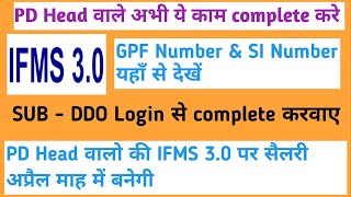 IFMS 30 ke Liye GPF Account Number kahan Se Dekhe  Latest Update PD Head वालो के लिए Rsueducation [upl. by Adnirual]