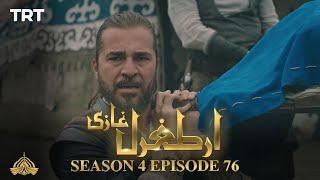 Ertugrul Ghazi Urdu  Episode 76  Season 4 [upl. by Ennaylil]