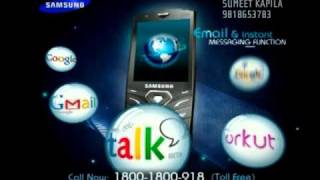 SAMSUNG METRO 3G Mobile Phone Commercial [upl. by Nnaassilem]