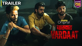 VARDAAT  Web Series Trailer  Chaupal Original  Release On 13 JULY 6 PM [upl. by Brion]