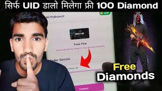 Free Mein Diamonds Kaise Milega  How to get free diamonds in free fire  tricker amit [upl. by Wessling118]