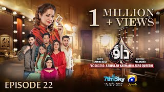 Dao Episode 22  Eng Sub  Atiqa Odho  Haroon Shahid  Kiran Haq  25th March 2024  HAR PAL GEO [upl. by Uhthna]