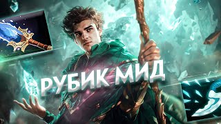 АЛОХА ВЫКАТИЛ РУБИКА В МИД l ALOHADANCE [upl. by Aschim22]