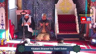 Khatam Shareef for Sajid Saber  26th February 2022 [upl. by Figone]