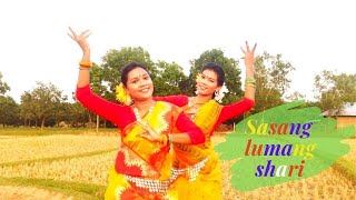 SASANG LUMANG SAREE  NEW SANTALI VIDEO  ANCAR  SANTALI DANCE VIDEO  SUCHANA amp ETI [upl. by Entroc]