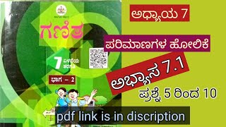 7th standard maths part 2 exercise 71 question number 5 to 10 in Kannada medium parinamagala holik [upl. by Adnuhsor942]