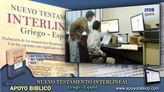 Interlineal Griego Español del Nuevo Testamento [upl. by Llekcir]