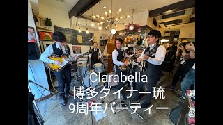 ’Clarabella’’ The Beatles Tribute Band Live at Yuutenji Tokyo [upl. by Yeslek460]