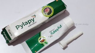 Amazon Pylapy Ointment Supports Health of HaemorrhoidsAnal fissure Unboxing amp review in Telugu [upl. by Ocirrej]